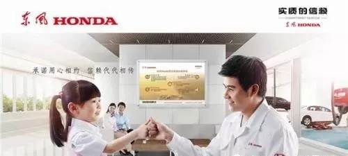 【東風本田，首選寶盈】新春返程 與愛同行！