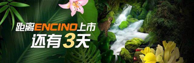 新物種出沒丨距離新物種來襲還有3天！