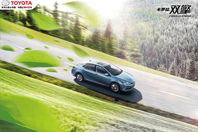 一說(shuō)起最強(qiáng)家轎，我只服卡羅拉！