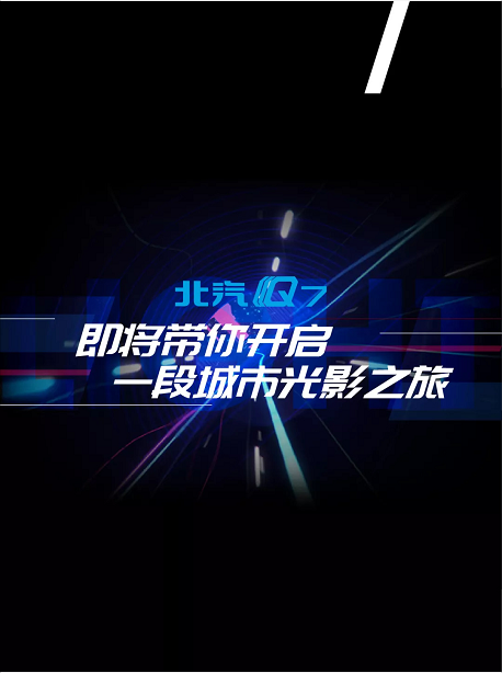 報(bào)告，發(fā)現(xiàn)不明發(fā)光物體
