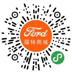 長(zhǎng)安福特 - 搞活動(dòng)啦！