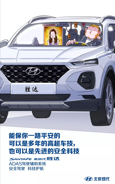 20.28萬起，六座大型SUV 北京現(xiàn)代第四代勝達耀目上市