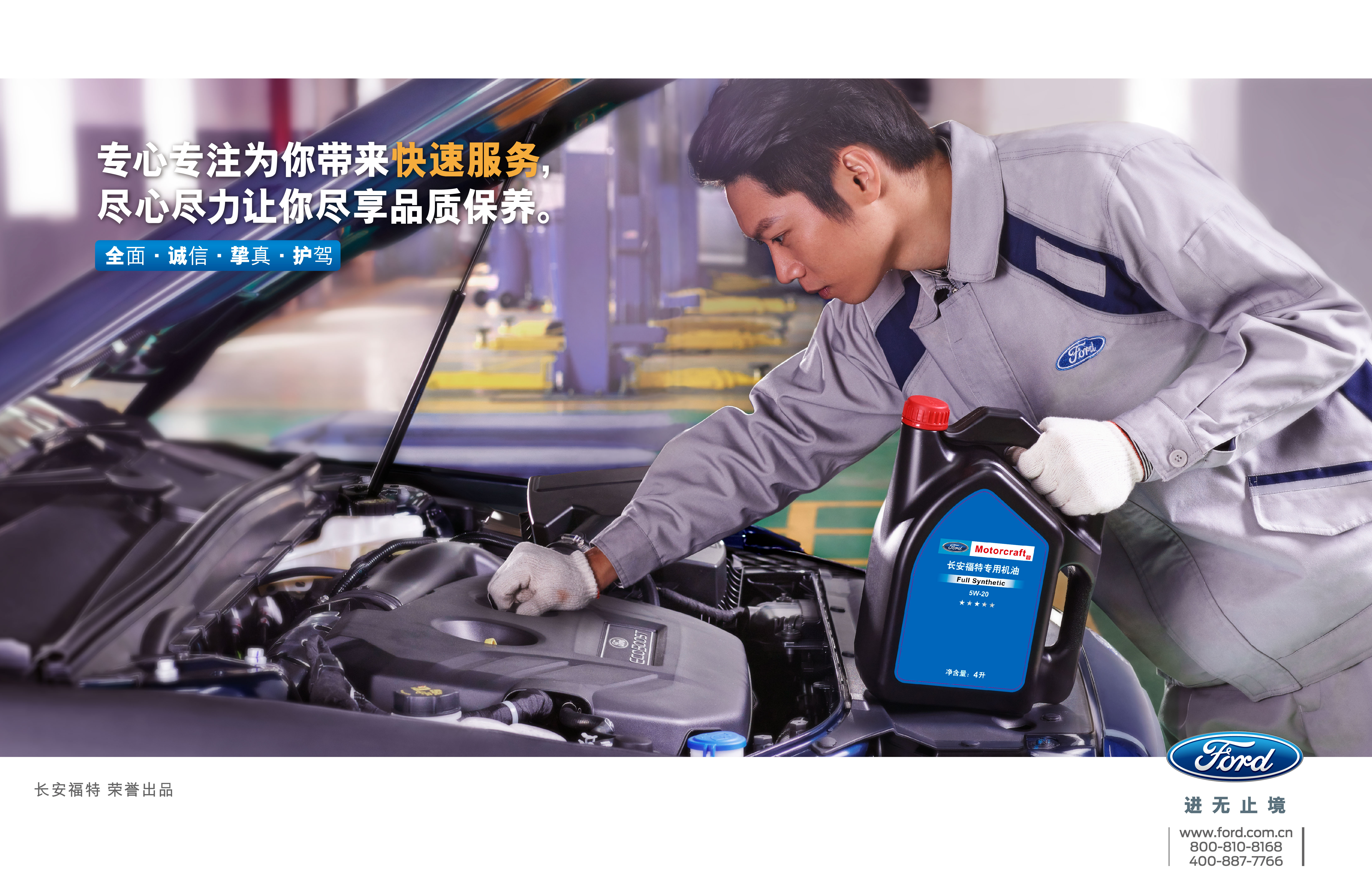 車鑰匙掉了，怎么辦？切記一定要這么做！邵陽寶迪福特